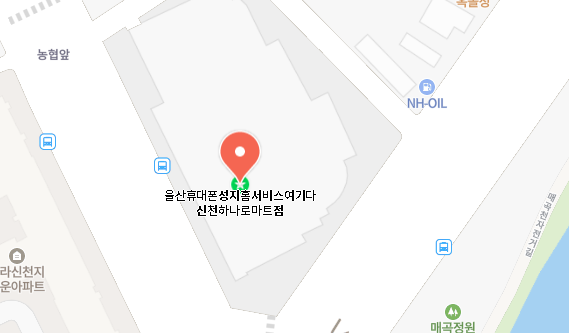 울산휴대폰성지홈서비스여기다 신천하나로마트점 위치 지도
